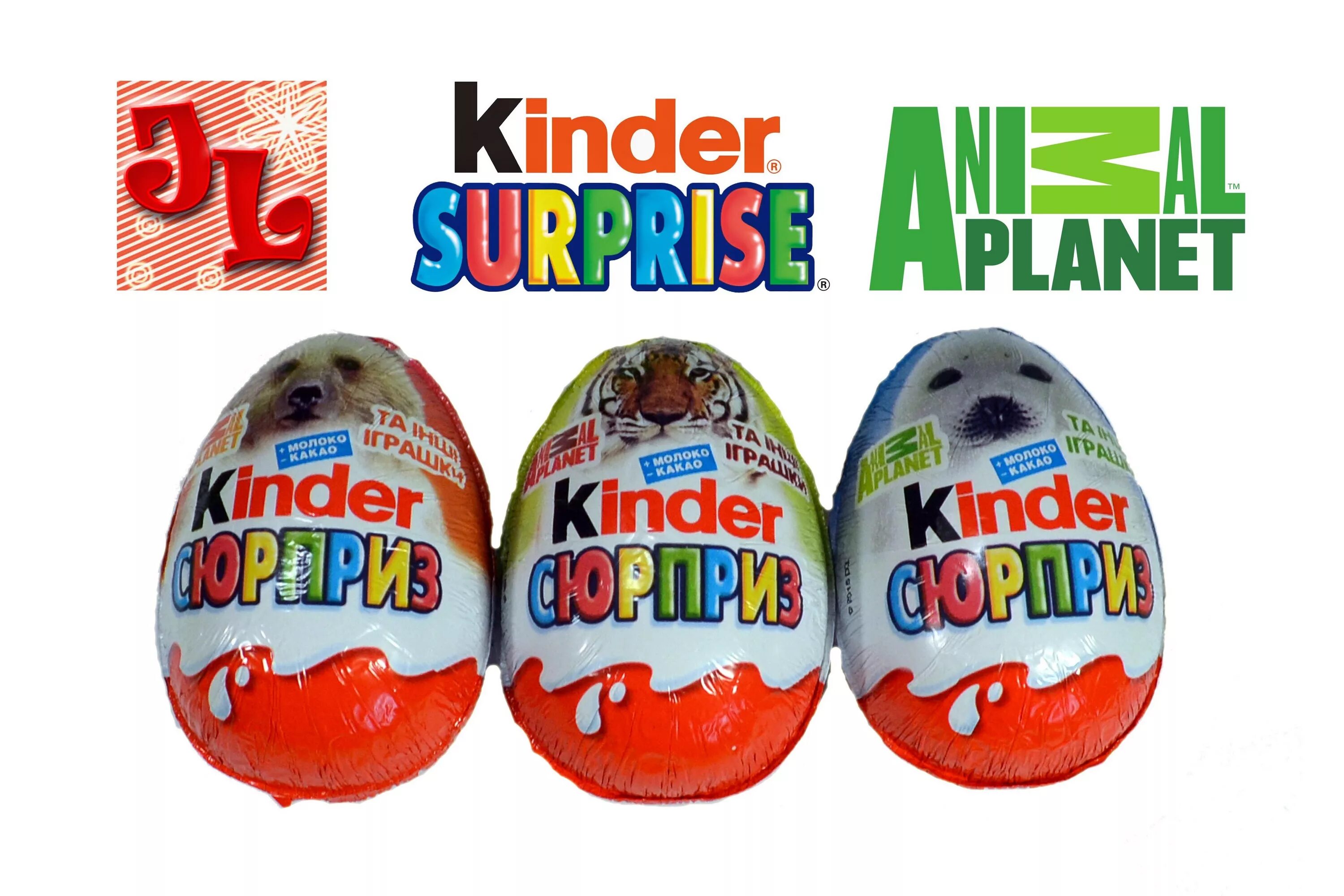 Kinder planet. Киндер сюрприз Энимал планет. Киндер сюрприз Энимал Плэнет. Kinder сюрприз Энимал планет. Kinder сюрприз animal Planet.