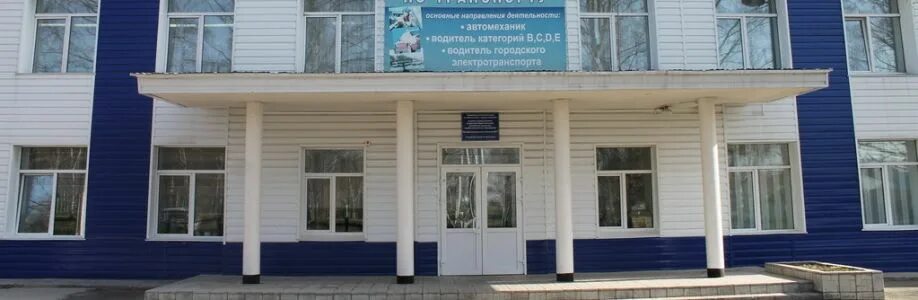 Сайт алтайского транспортного техникума. Атт барнаул. Алтайский транспортный техникум. Алтайский транспортный техникум барнаул. Алтайский транспортный техникум.