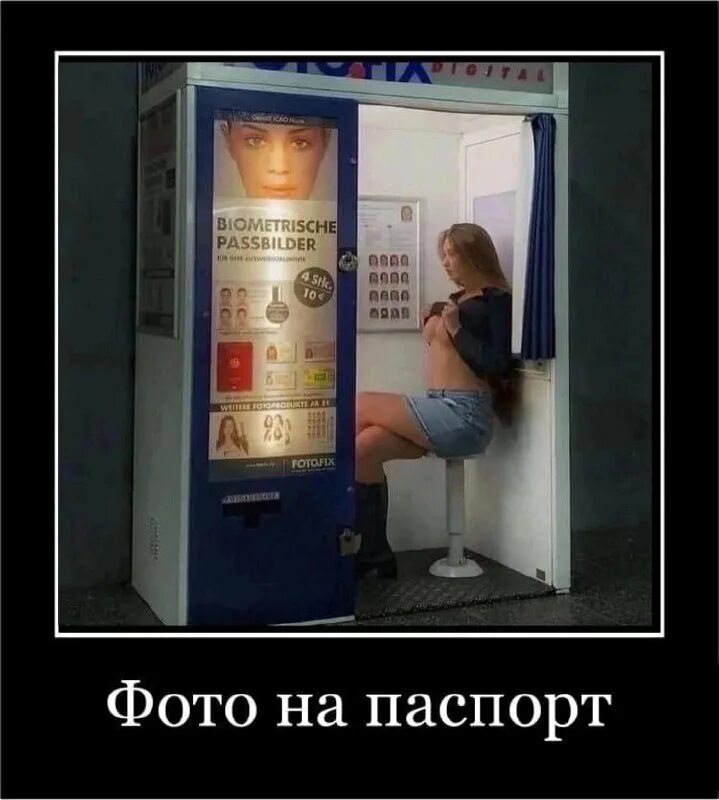 демотиватор тг