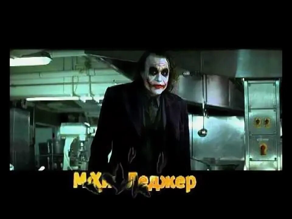 Темный рыцарь реклама. Темный рыцарь тнт.