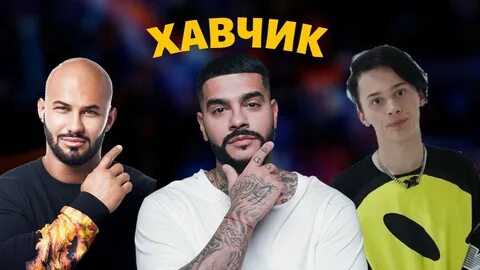 Песня джиган без мата