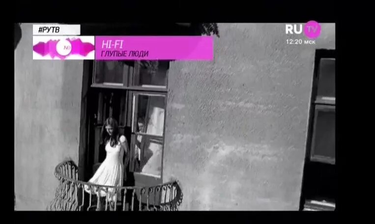 Песня глупые люди солнце. Глупые люди hi-fi. группа hi-fi глупые люди. песня глупые люди hi-fi. hi-fi. глупые люди фото.