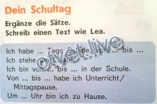 Немецкий язык 5 класс Mein Schultag ich habe ...Tage Schule ,von. Mein Schultag текст на немецком. Schule перевод с немецкого на русский. Ich habe перевод с немецкого на русский.