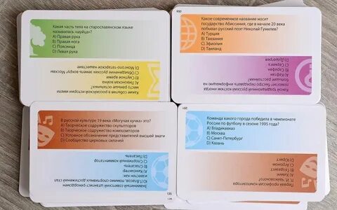 Войди аккуратно игра вопросы