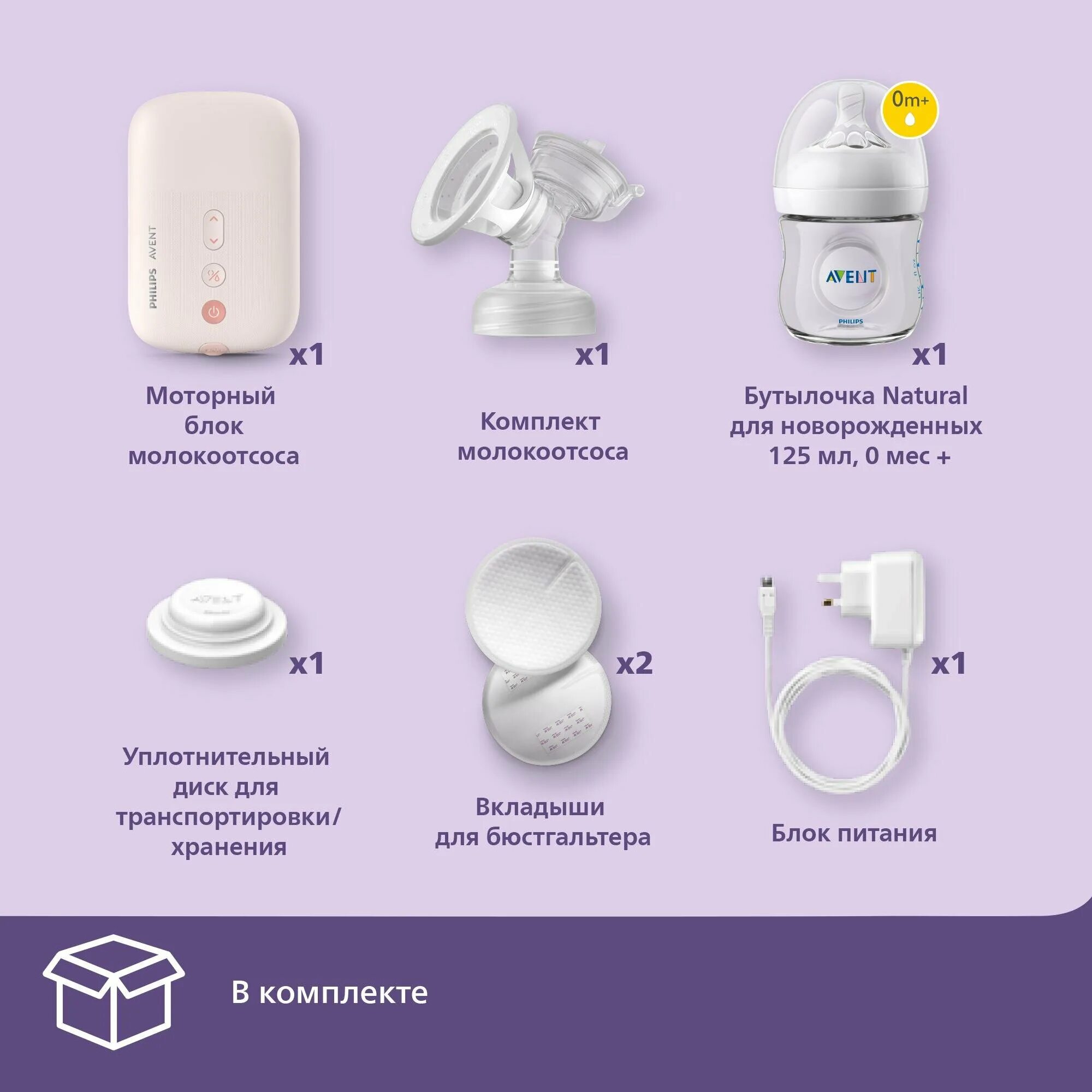 Электронный молокоотсос philips avent plus scf391/11 характеристики. Avent молокоотсос электронный plus scf391/11. Электрический молокоотсос проводной двухфазный philips avent plus scf391/11. Philips avent plus scf391/11. Avent молокоотсос электронный plus scf391/11.