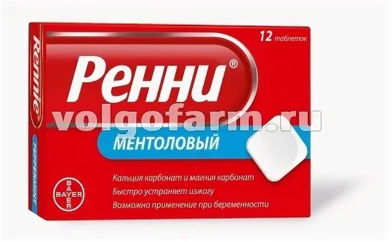 Иммуноглобулин противоаллергический волгоград