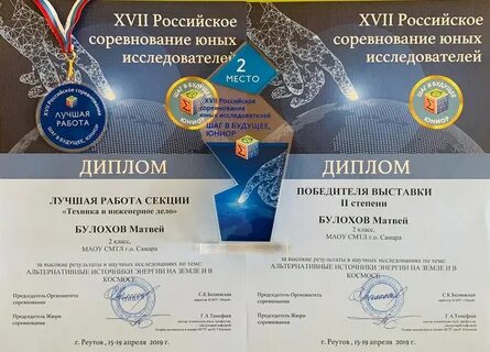 Шаг 2023 2024