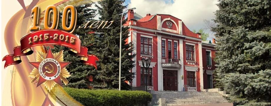 Тамбовский пороховой завод котовск. Фкп "тамбовский пороховой завод". Пороховой завод котовск фото. Завод город котовск. Котовск (тамбовская область).