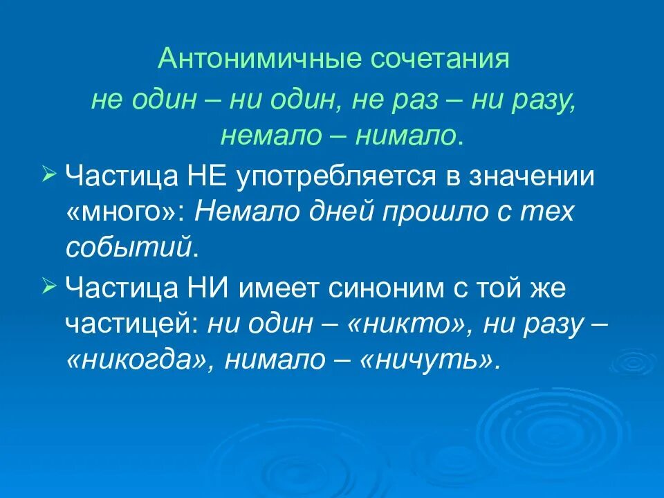 Отец ни разу