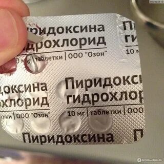 Фирма озон лекарства