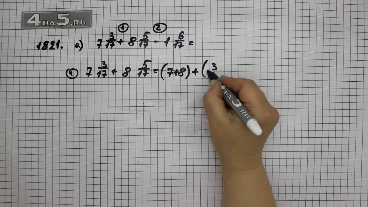 Математика 5 класс Виленкин. Математика 5 класс Виленкин номер 1821. Математика 5 класс Виленкин 1 часть номер 1821.