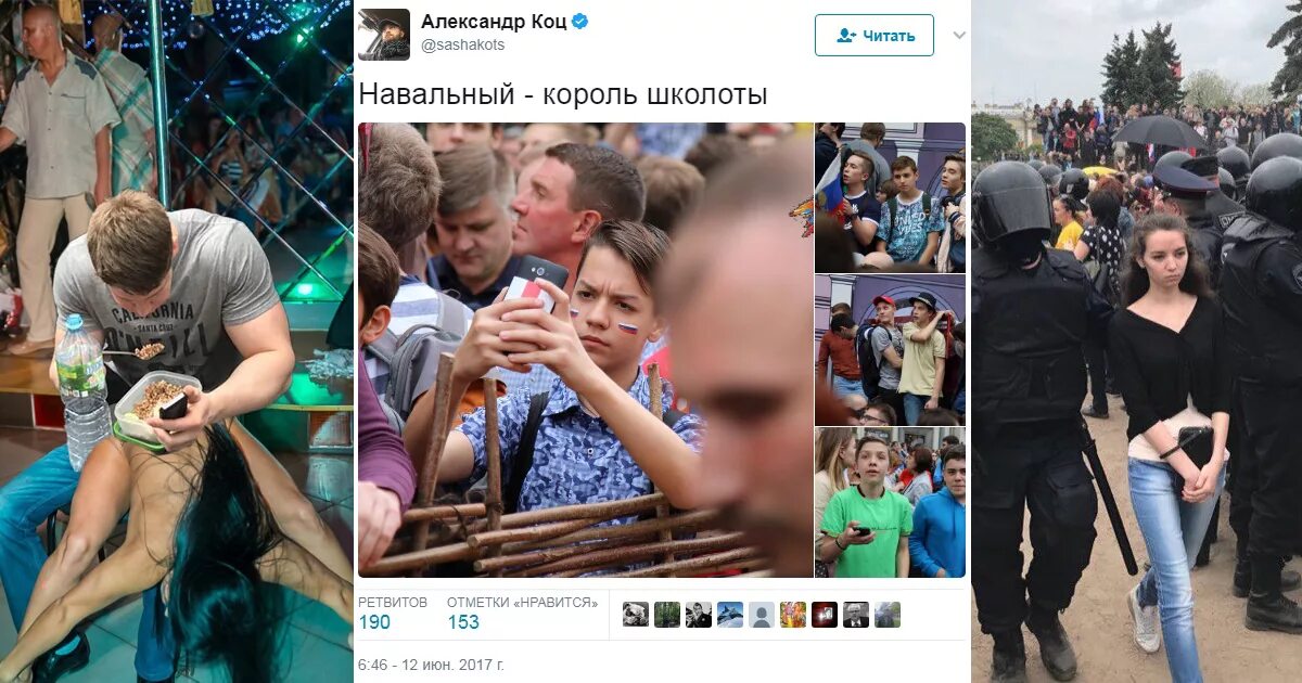Девушка Навального. Арест Навального. Навального слили