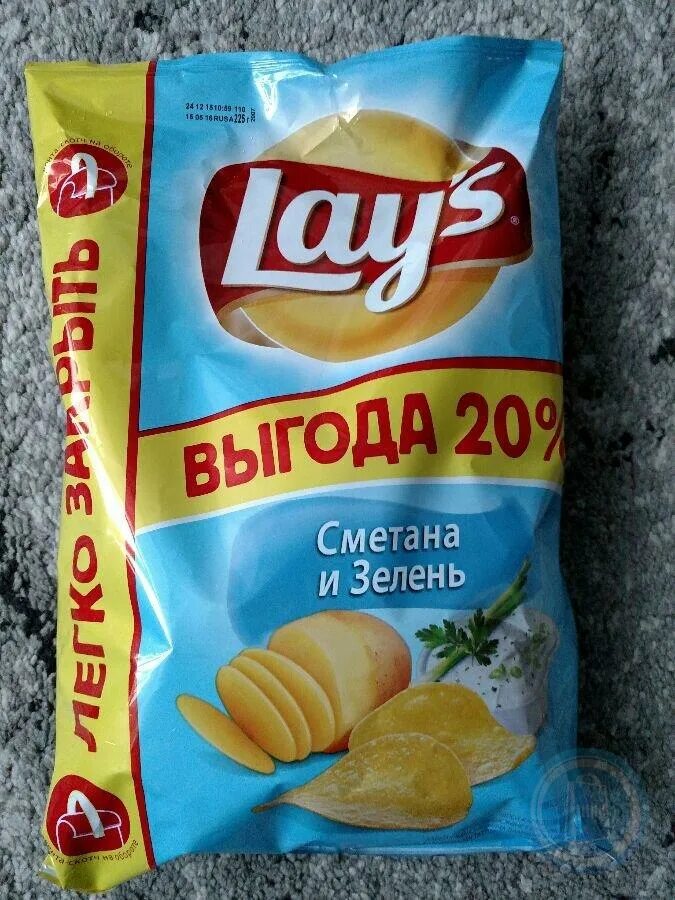 100 пачек чипсов лейс. Лейс сметана и зелень 225 гр. Чипсы lays большая пачка. Чипсы Лейс сметана/зелень 225гр(14). Чипсы Лейс 45 грамм.