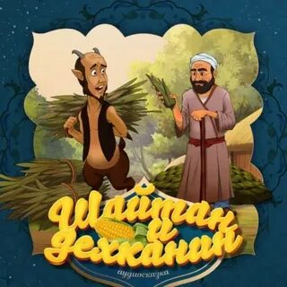 Мен сиқырды сору үшін өмір сүремін