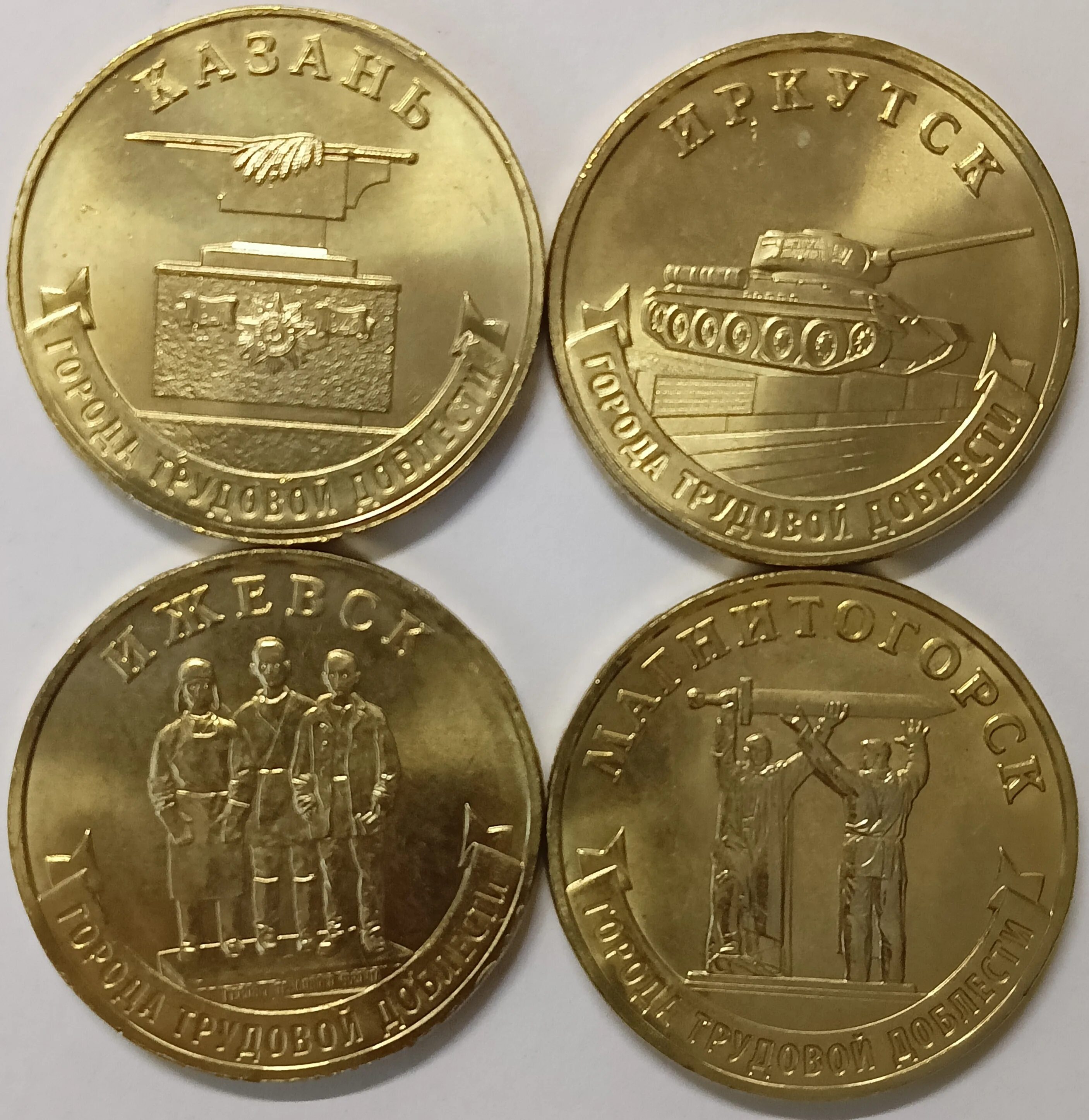 10 рублей 1961. 10 рублей в долларах. 10 рублей в долларах. 10 рублей в долларах. Летучая мышь из монеты 10 рублей.