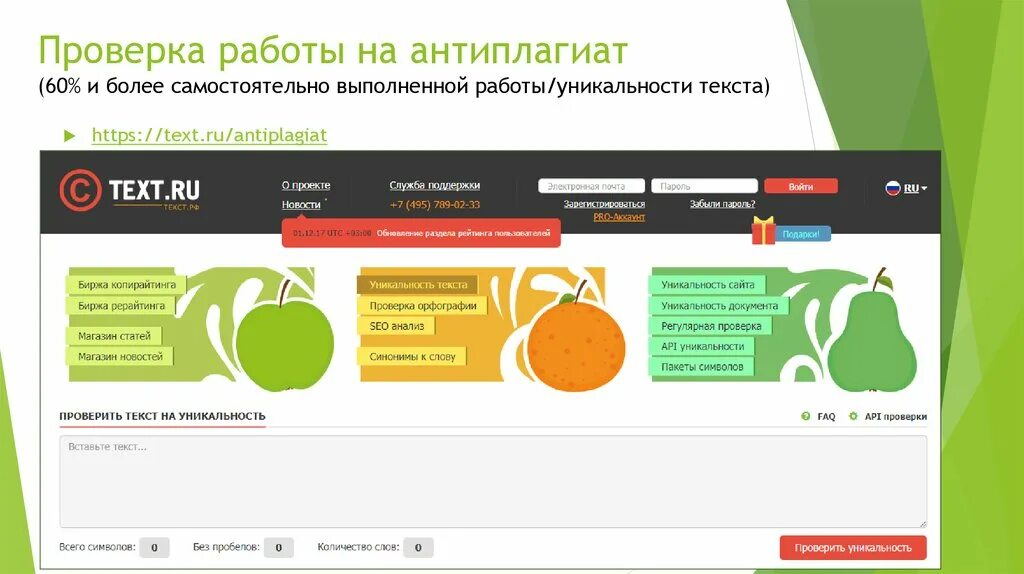 Женщина работник. Проверенные подработки. Электротехника и автоматизация. Сборка товара на складе. Проверенные подработки.