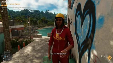 Семена любви far cry 6 на карте