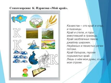 Задания рк