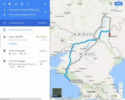 Каким поездом можно доехать до волгограда