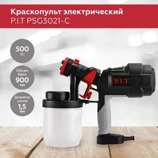 Лучший краскопульт электрический отзывы