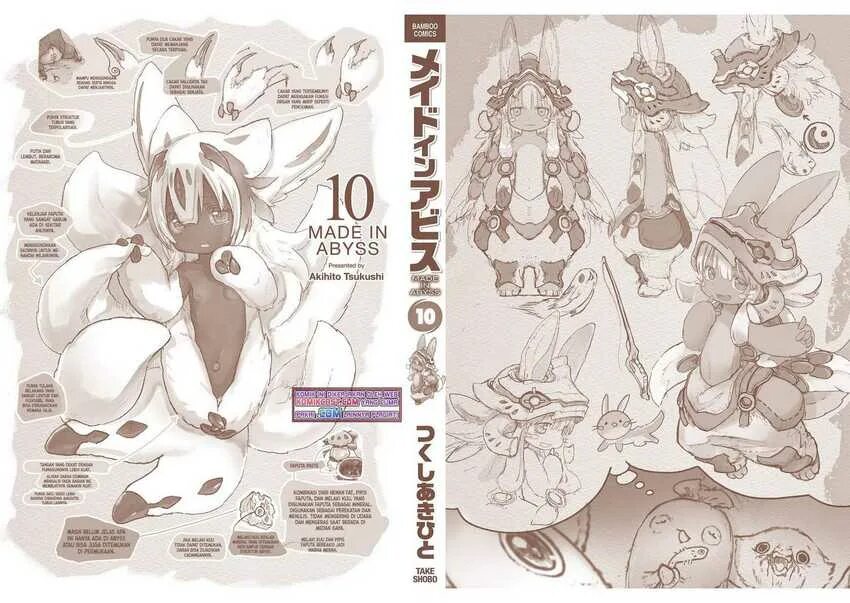 Созданный в бездне обложка. Made in abyss акихито цукуси. Made in abyss 10 том. Все тома созданный в бездне. Made in abyss.