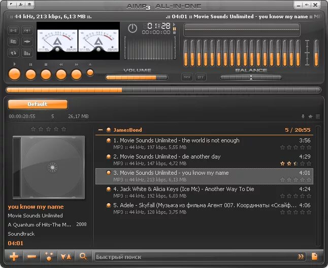 Аимп. Интерфейс музыкального проигрывателя. Проигрыватель аимп. Музыкальный плеер AIMP.