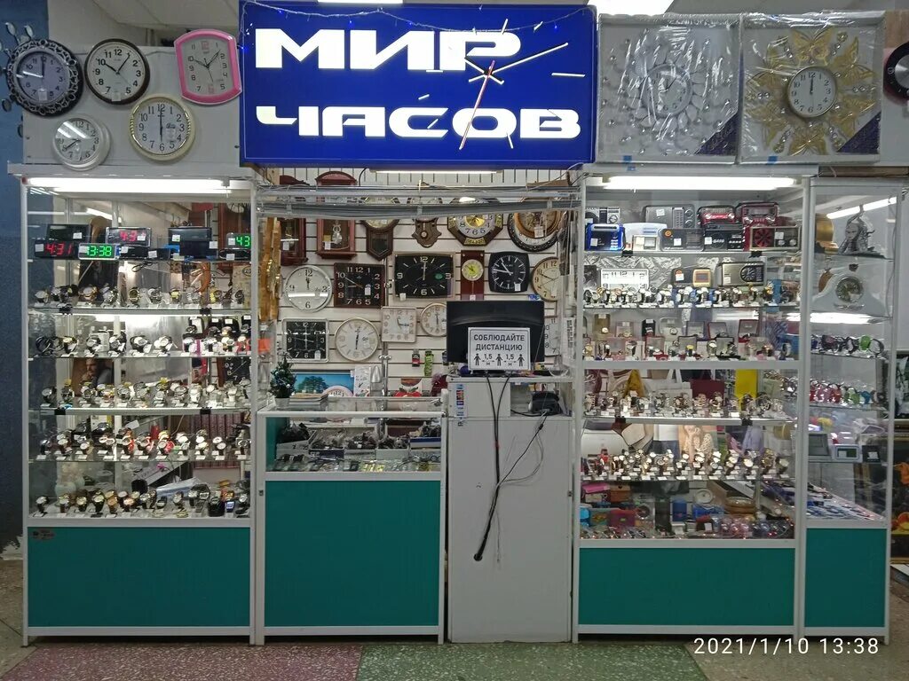 часовой рынок. сервис телефонов в европе на бульваре энтузиастов. ремонт часов реклама. черноморское часовая мастерская. свободы 226 самара.