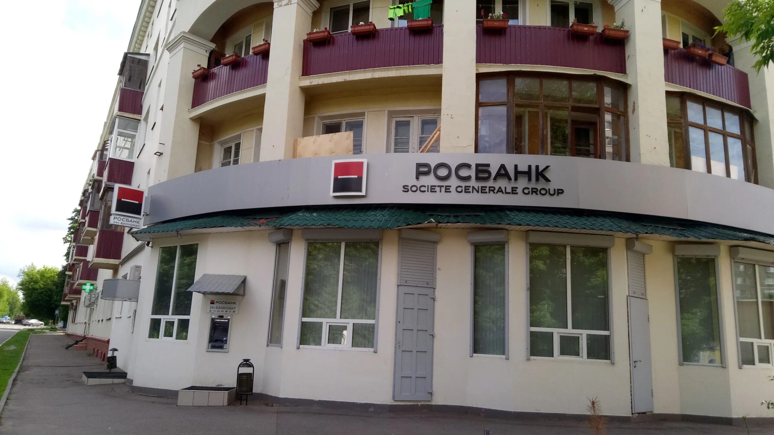 Росбанк пенза. Росбанк тверь. Росбанк в липецке адреса. Росбанк ленинский проспект 81/2. Г.