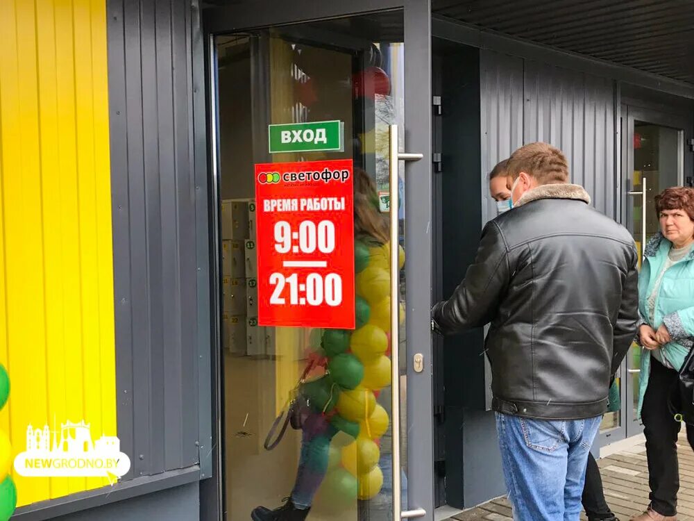 Работа в гродно подработка. Гродно, рмлёвский пр-т,8.