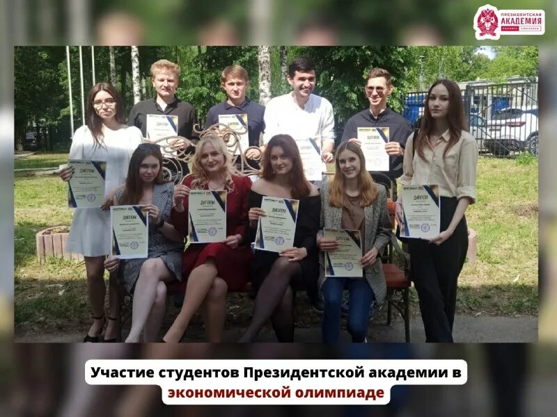 колледж президентской академии ранхигс. ранхигс ростов.