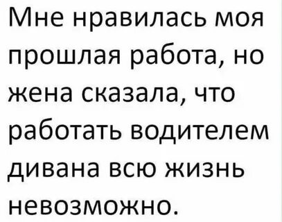 Жена говорит что больше не любит