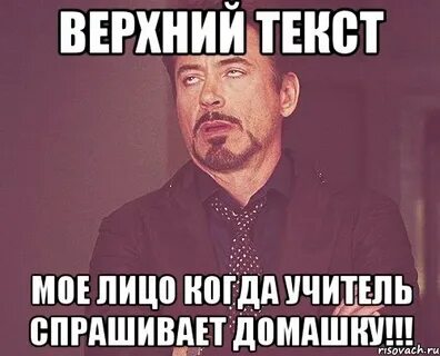 Выполнила ли она домашку от тайлера