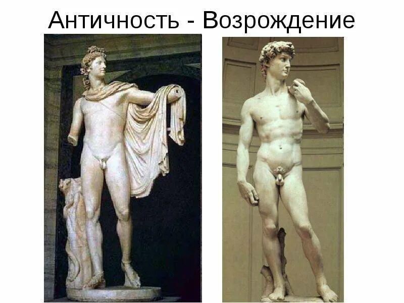 Доменико гирландайо гуманисты фреска. Античность – это средневековье. Возрождение античных традиций. Возрождение античных традиций. Ренессанс эпоха возрождения.
