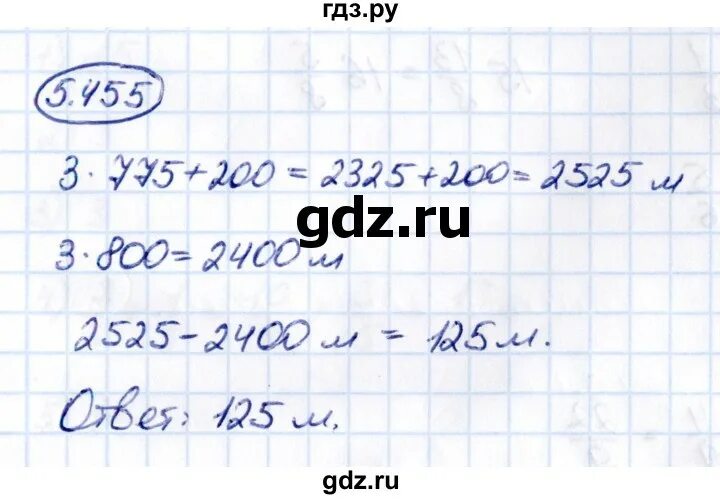 Виленкин 6 класс номер 167