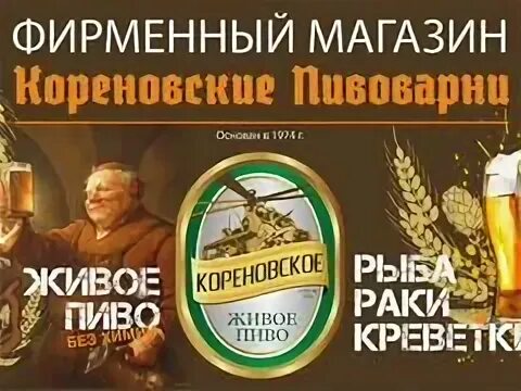 Авито усть лабинск работа вакансии. Авито усть лабинск работа вакансии. Краснодарский край,г усть-лабинск,ул дачная, 12. Работа в кузнецке свежие вакансии. Королева ирина викторовна недвижимость ростов-на-дону.