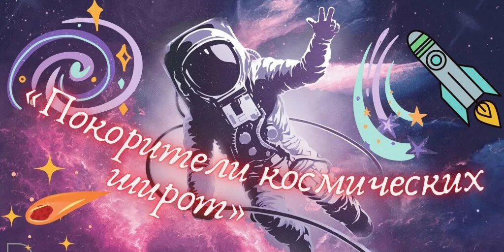 Какой праздник отмечают 12 апреля. День космонавтики. День космонавтики картинки. День авиации и космонавтики. Космос 12 апреля день космонавтики.