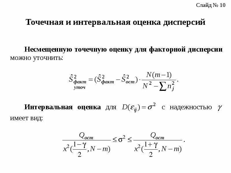 2 6 7 5 найти дисперсию. 2 6 7 5 найти дисперсию