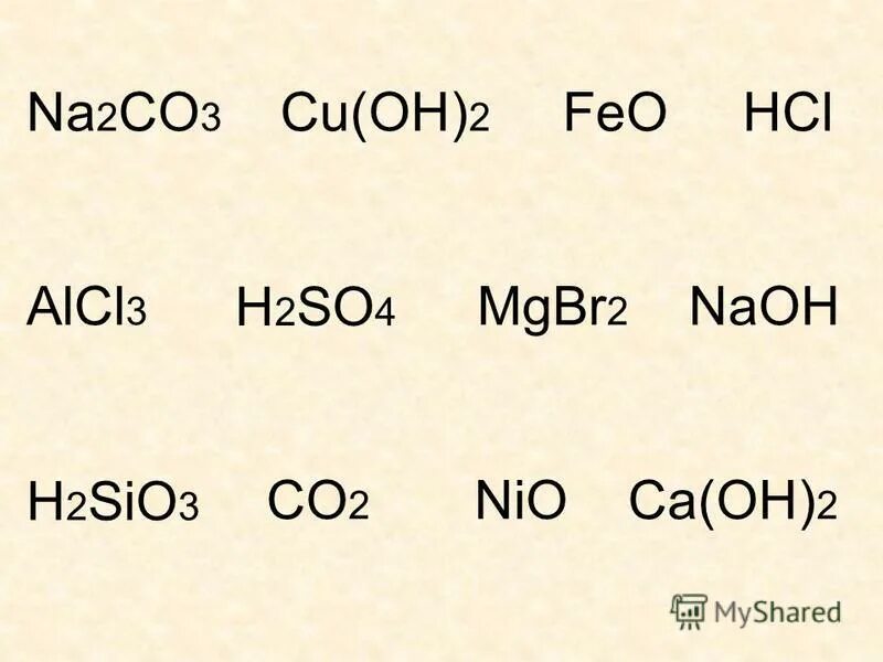 Ba oh na2so4. Na2co3 h20. Со2 na2co3. Как называется формула na2co3. Ca2 + na2co3.