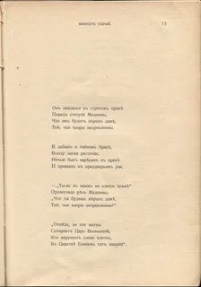 Стихи гумилева лучшие читать