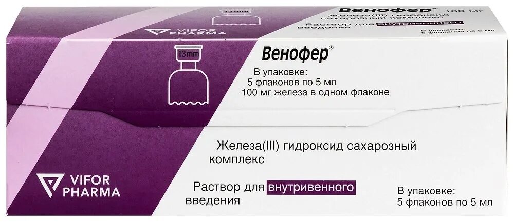 Железа 3 гидроксид сахарозный. Венофер 20 мг. Венофер р-р в/в 20мг/мл 5мл 5. Венофер 100. Препарат железа Венофер.