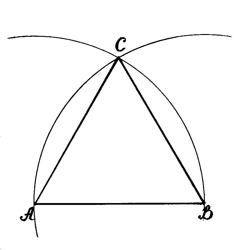 Как нарисовать равносторонний. Равносторонний треугольник циркулем. Построение равностороннего треугольника. Равносторонний треугольник с помощью циркуля и линейки. Чертим равносторонний треугольник.