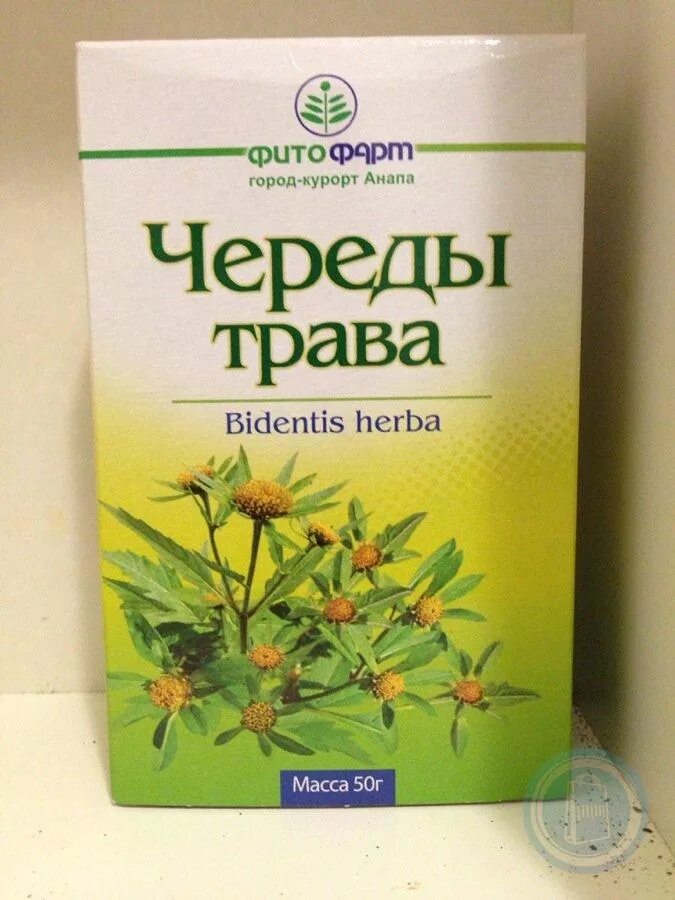 Череда в пакетиках. Фитофарм трава череды 50 г. череда трехраздельная трава. череда трехраздельная препараты. трава череды трехраздельной сырье.