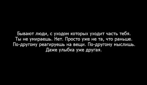 Уходить рано предложения