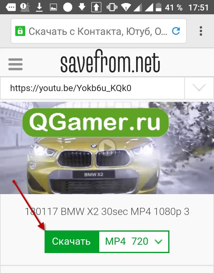Приложение на андроид видео с ютуба. Скачивание с youtube. программа для скачивания с ютуба на андроид. скачивание видео с ютуба. skachat youtube skachat.