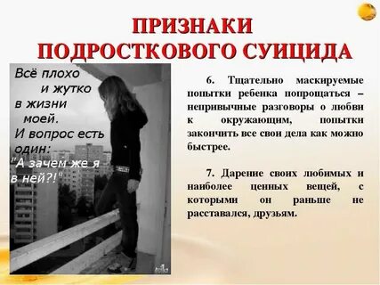 Дурна ли жизнь