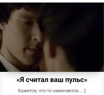 Ваш пульс