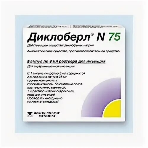 Диклоберл 75 уколы. Диклоберл. диклоберл 75. диклоберл уколы. диклоберл аналоги.