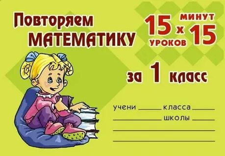 Класс литы