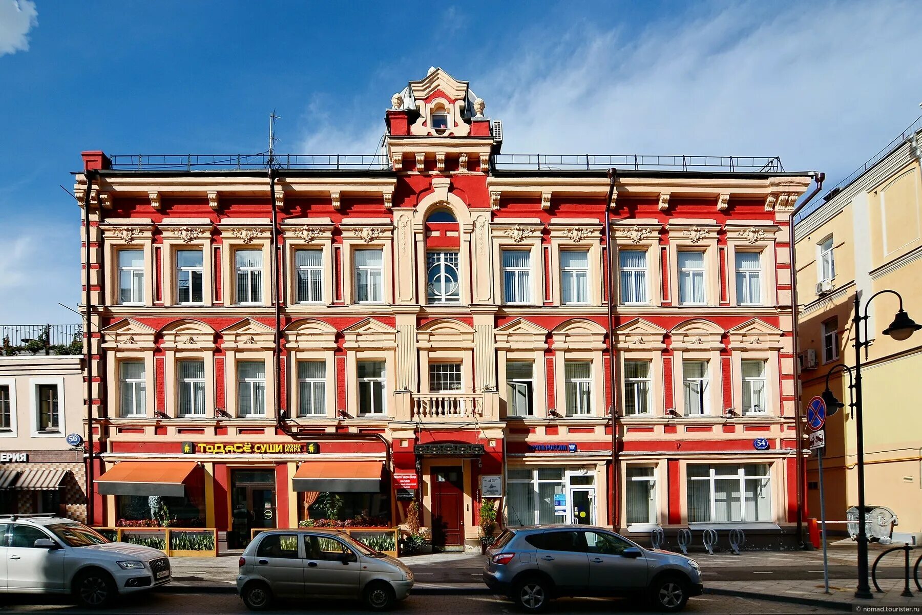 пятницкая д. улица пятницкая 54 стр 2. 2. москва пятницкая улица 54с2 nicepricecafe. пятницкая д.