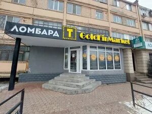 Ломбард 8